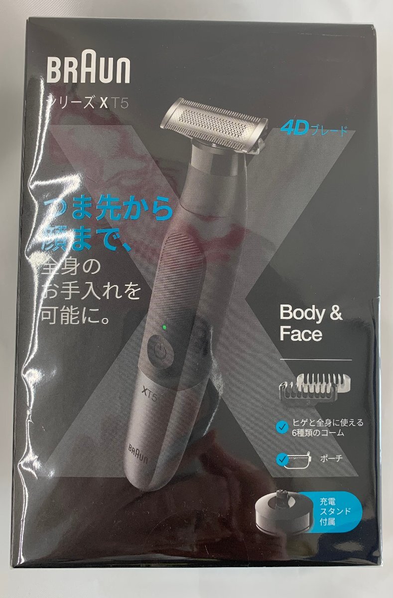 2025年最新】Yahoo!オークション -ブラウン シリーズ5の中古品
