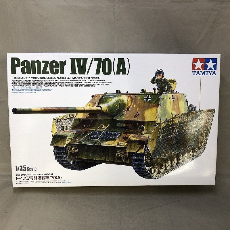 2025年最新】Yahoo!オークション -iv号駆逐戦車の中古品・新品