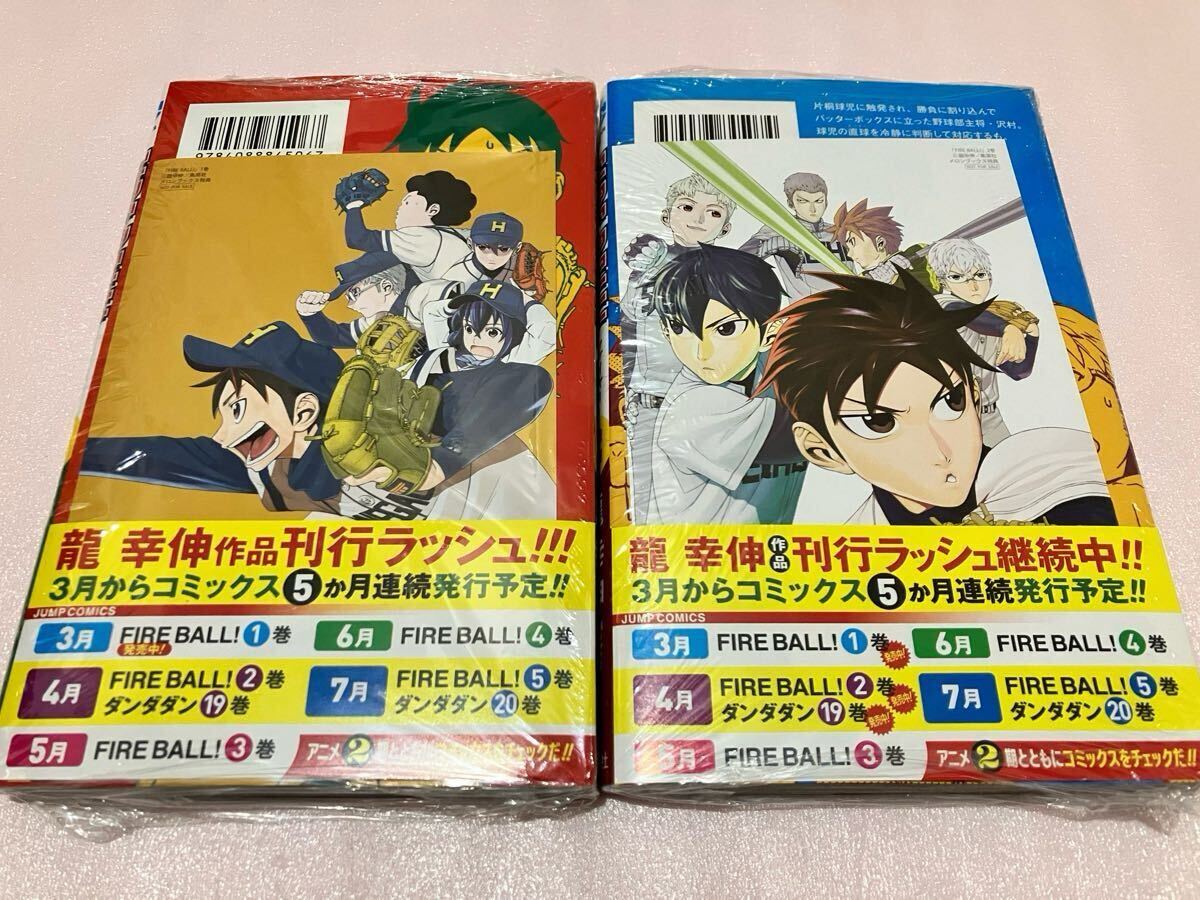 2025年最新】Yahoo!オークション -ダンダダン 初版 特典の中古品