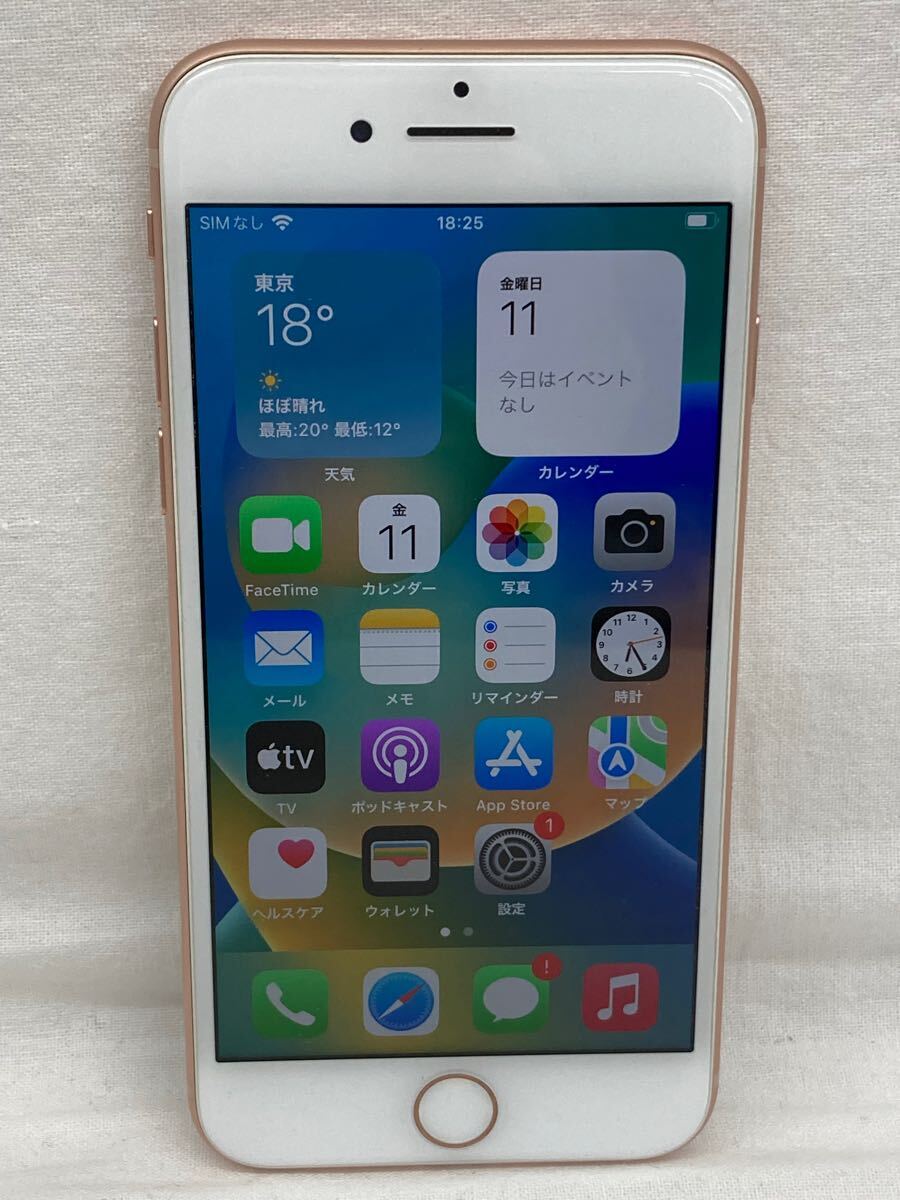 Yahoo!オークション -「iphone 8 64gb ゴールド」の落札相場 Yahoo!オークション -「iphone 8 64gb ゴールド」の落札相場