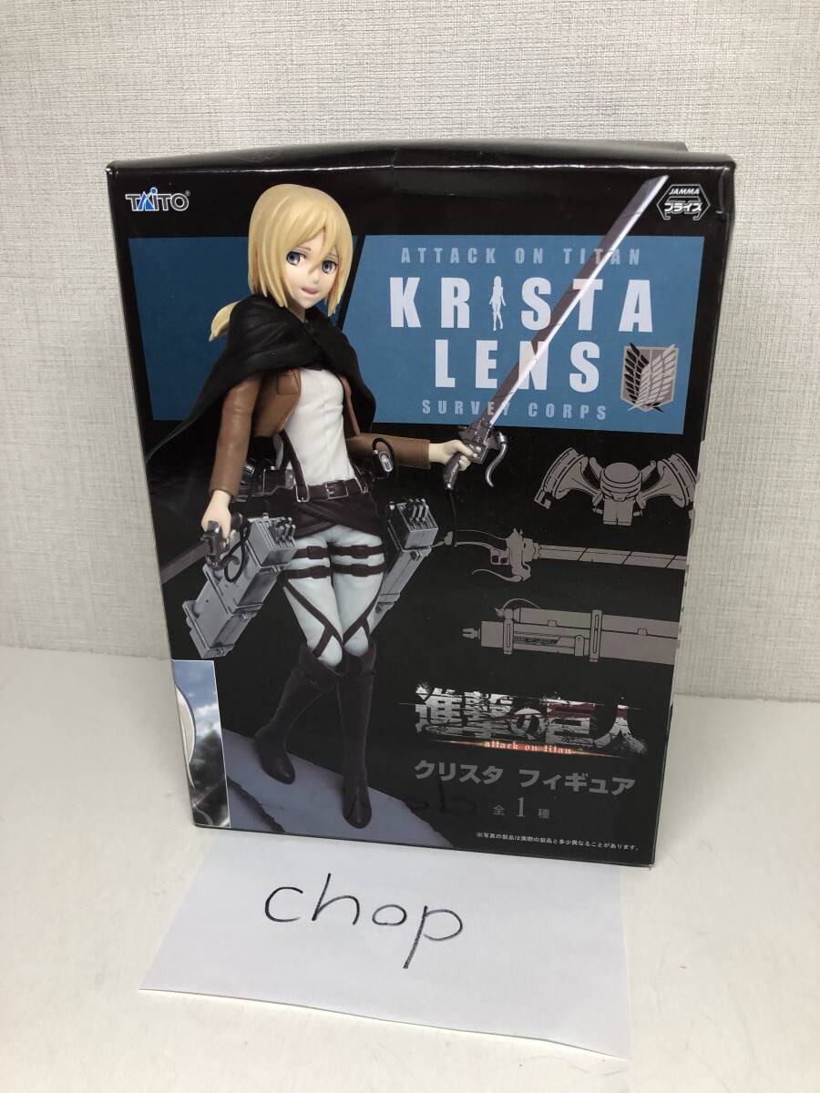 進撃の巨人「クリスタ・レンズ」 (フィギュア) - ホビーサーチ