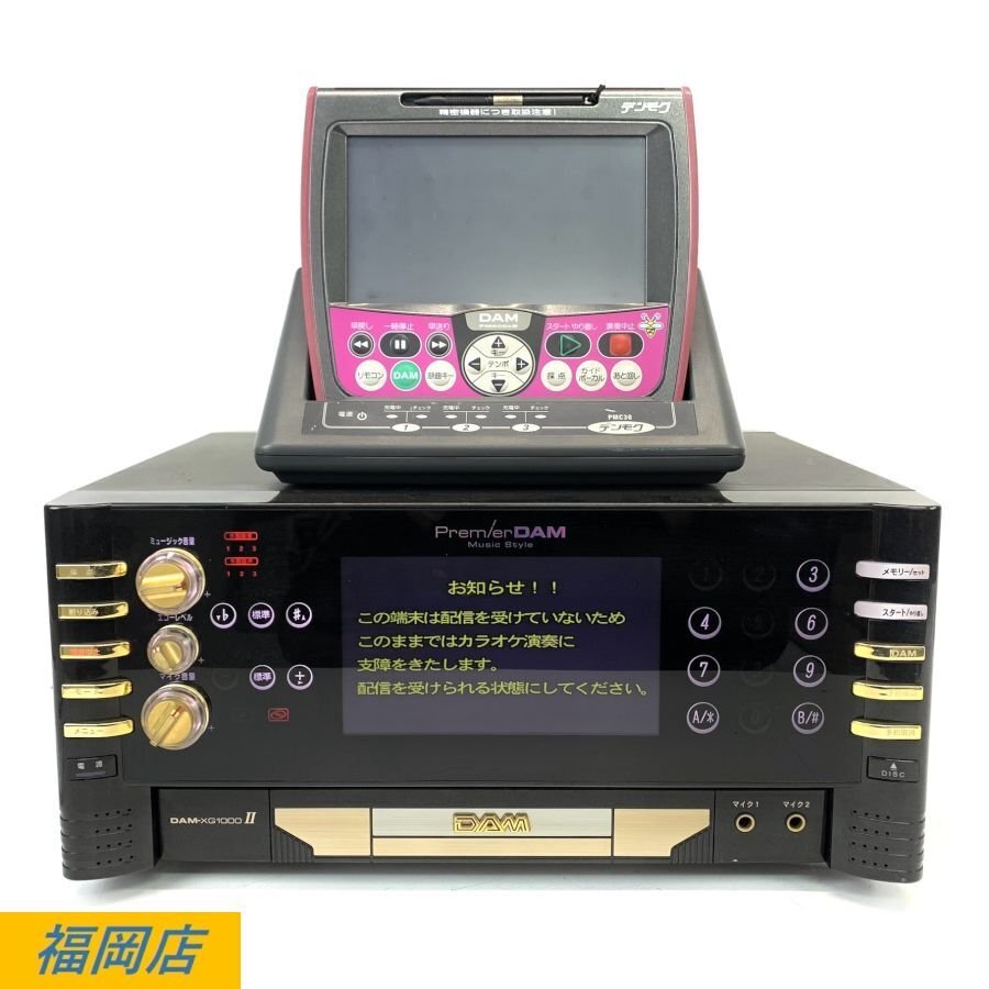 Yahoo!オークション -「dam-xg1000」(オーディオ機器) の落札 Yahoo!オークション -「dam-xg1000」(オーディオ機器) の落札