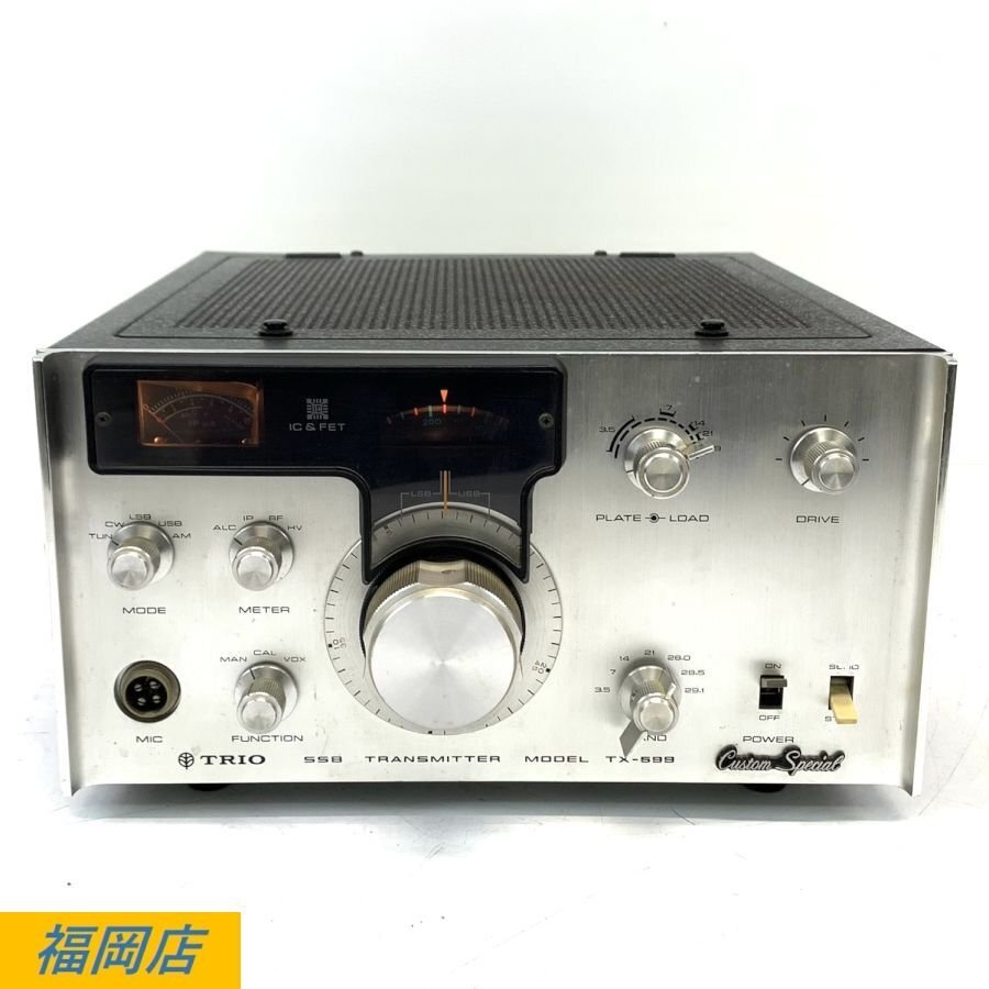 Yahoo!オークション -「trio tx-599」(アマチュア無線) の落札 Yahoo!オークション -「trio tx-599」(アマチュア無線) の落札