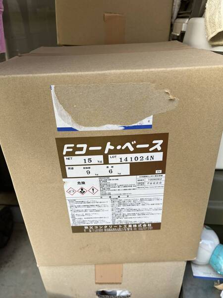 秩父コンクリート工業チチブファンデーションコートベース(下塗り) 15kgセット住宅コンクリート基礎の弾性美装塗材