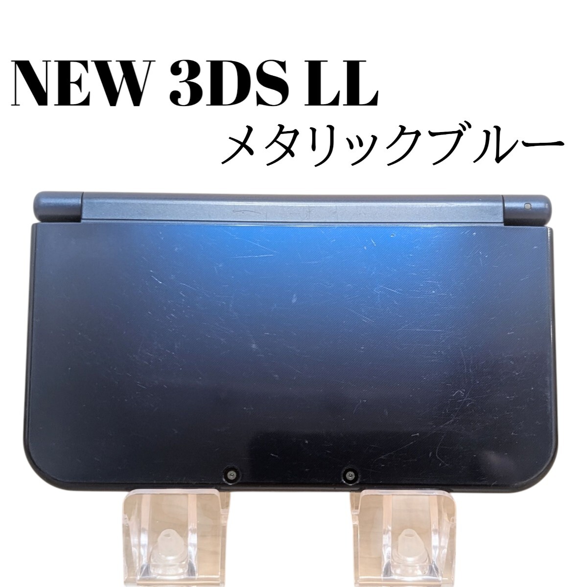 2025年最新】Yahoo!オークション -new3ds 本体 中古の中古品 2025年最新】Yahoo!オークション -new3ds 本体 中古の中古品