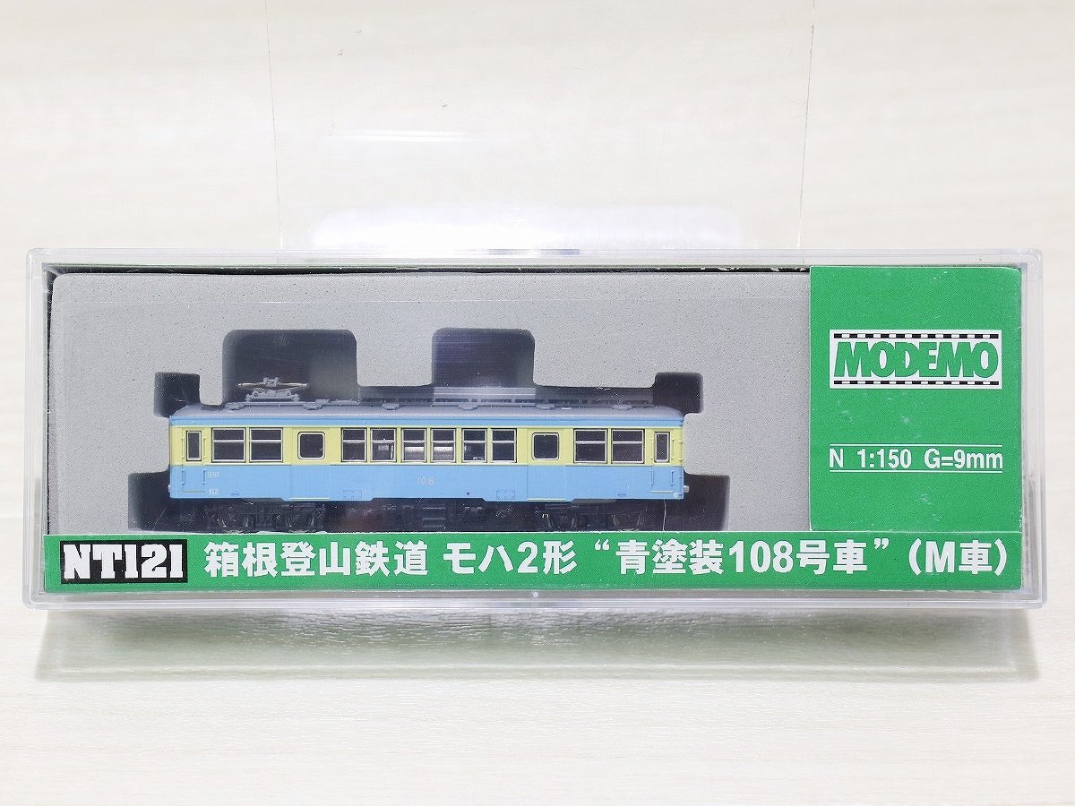 Yahoo!オークション -「modemo 箱根登山鉄道」の落札相場・落札価格 Yahoo!オークション -「modemo 箱根登山鉄道」の落札相場・落札価格