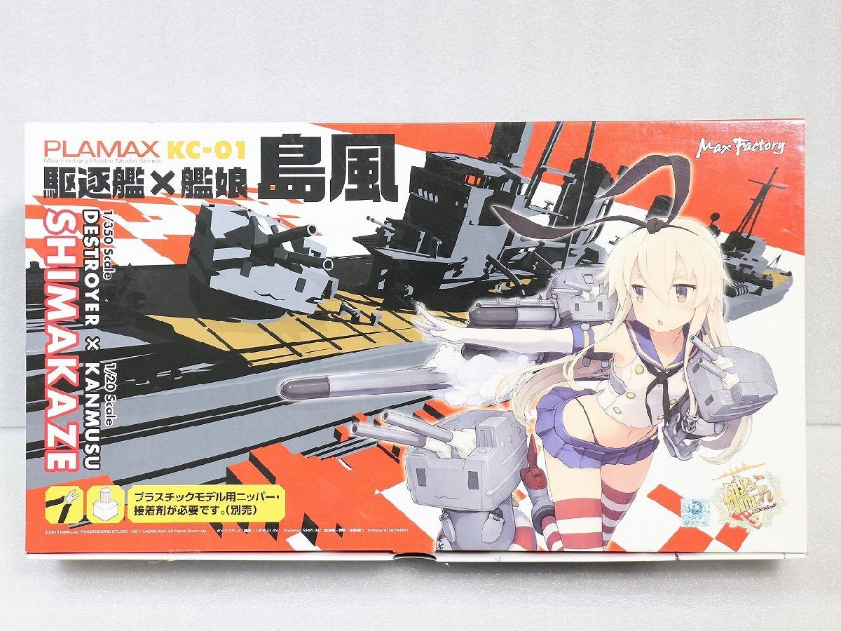Yahoo!オークション -「plamax kc-01」の落札相場・落札価格 Yahoo!オークション -「plamax kc-01」の落札相場・落札価格