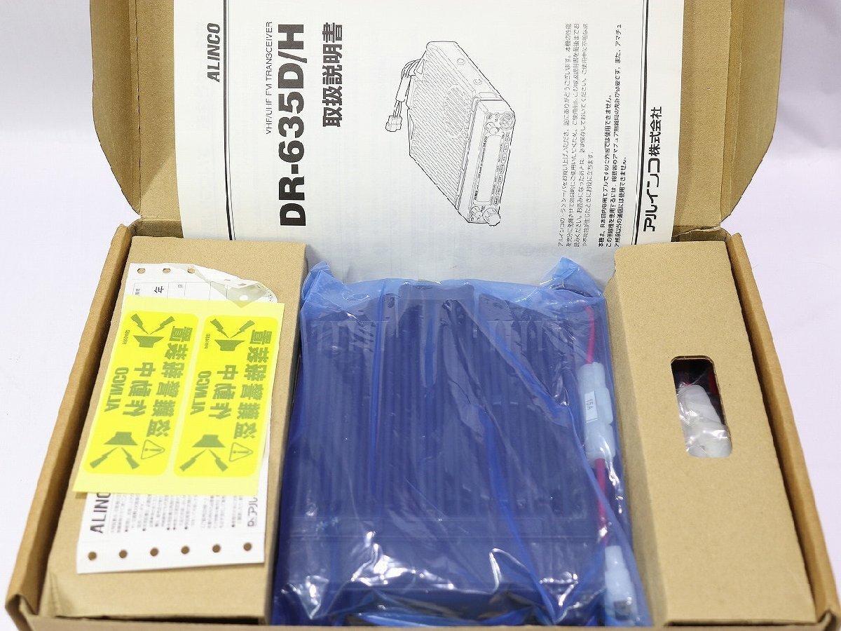 2025年最新】Yahoo!オークション -アルインコ dr-635の中古品 2025年最新】Yahoo!オークション -アルインコ dr-635の中古品