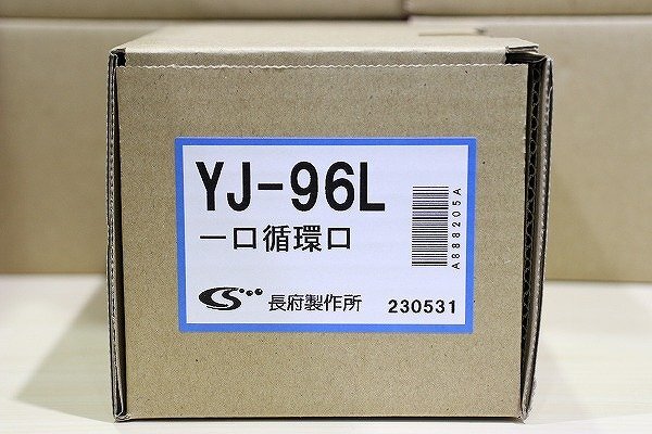 2025年最新】Yahoo!オークション -長府給湯器の中古品・新品・未 2025年最新】Yahoo!オークション -長府給湯器の中古品・新品・未