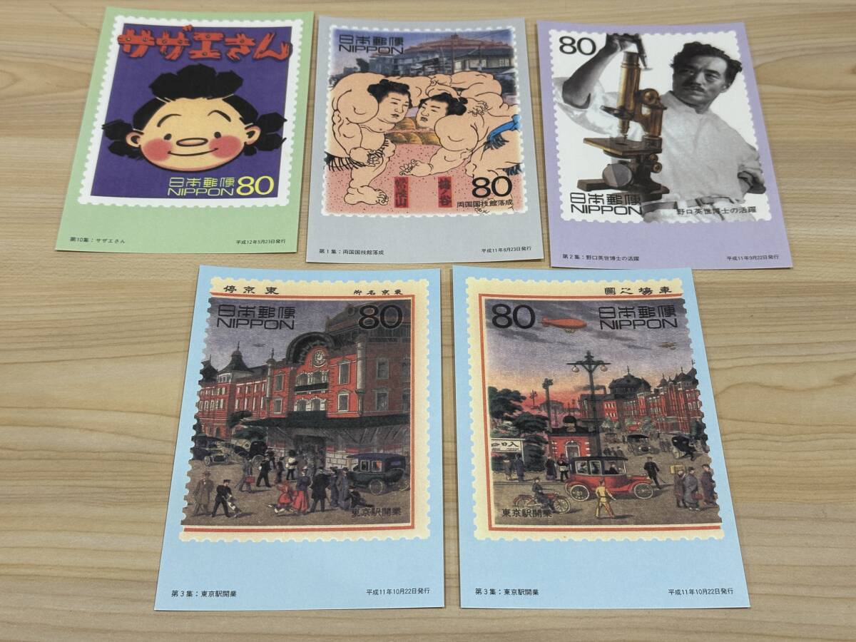 2025年最新】Yahoo!オークション -20世紀デザイン切手の中古品