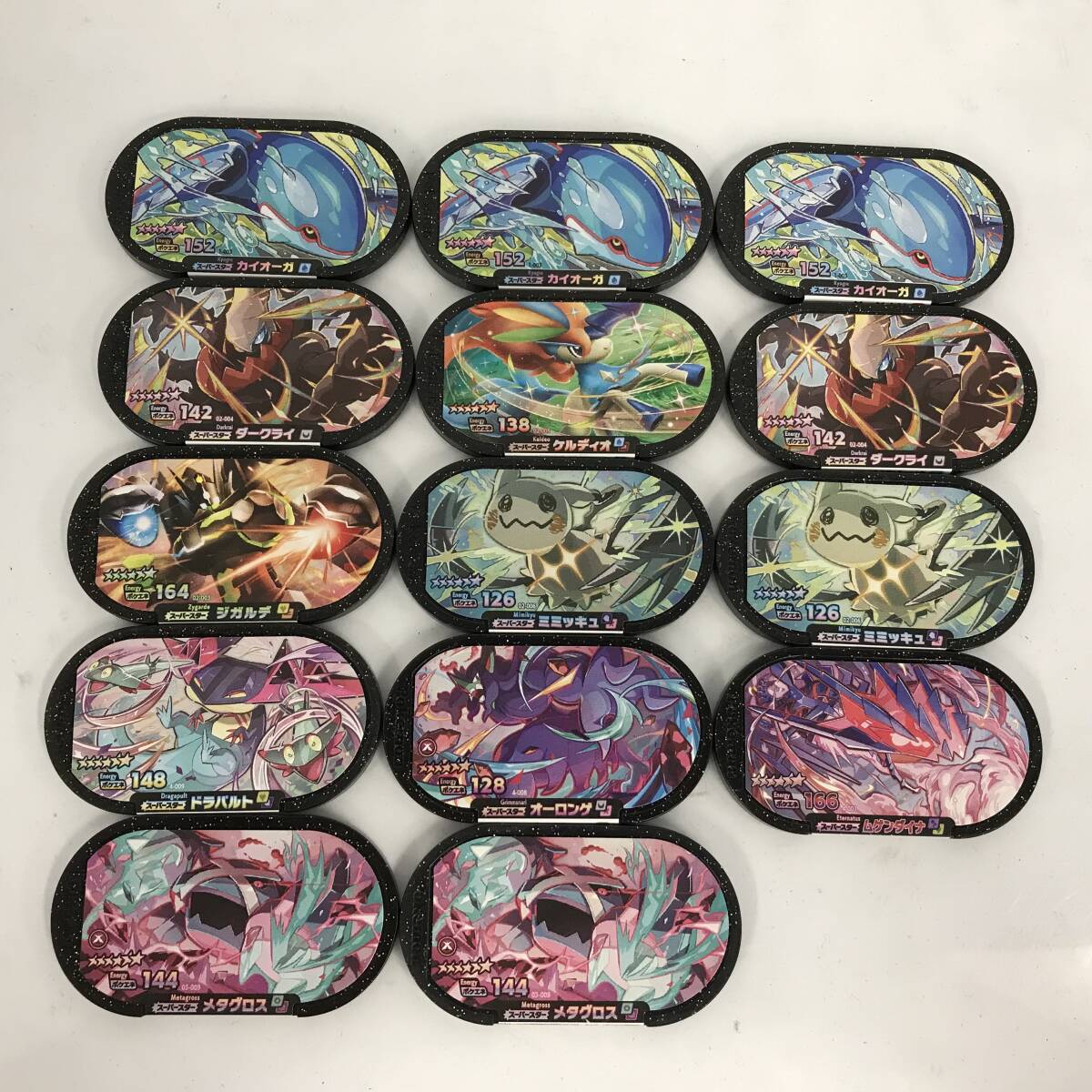 2025年最新】Yahoo!オークション -メザスタまとめ売りの中古品 2025年最新】Yahoo!オークション -メザスタまとめ売りの中古品