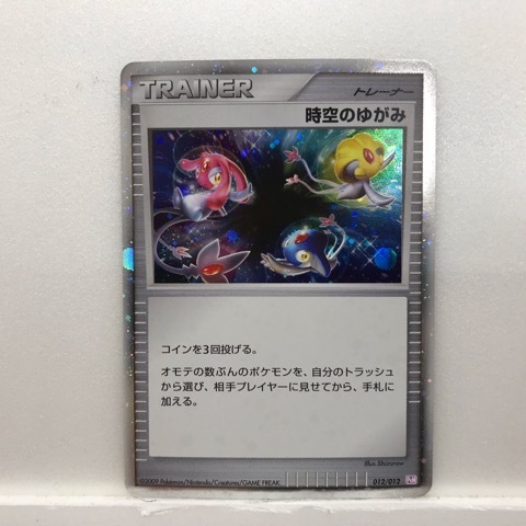 2025年最新】Yahoo!オークション -trainer(ポケモンカードゲーム 2025年最新】Yahoo!オークション -trainer(ポケモンカードゲーム
