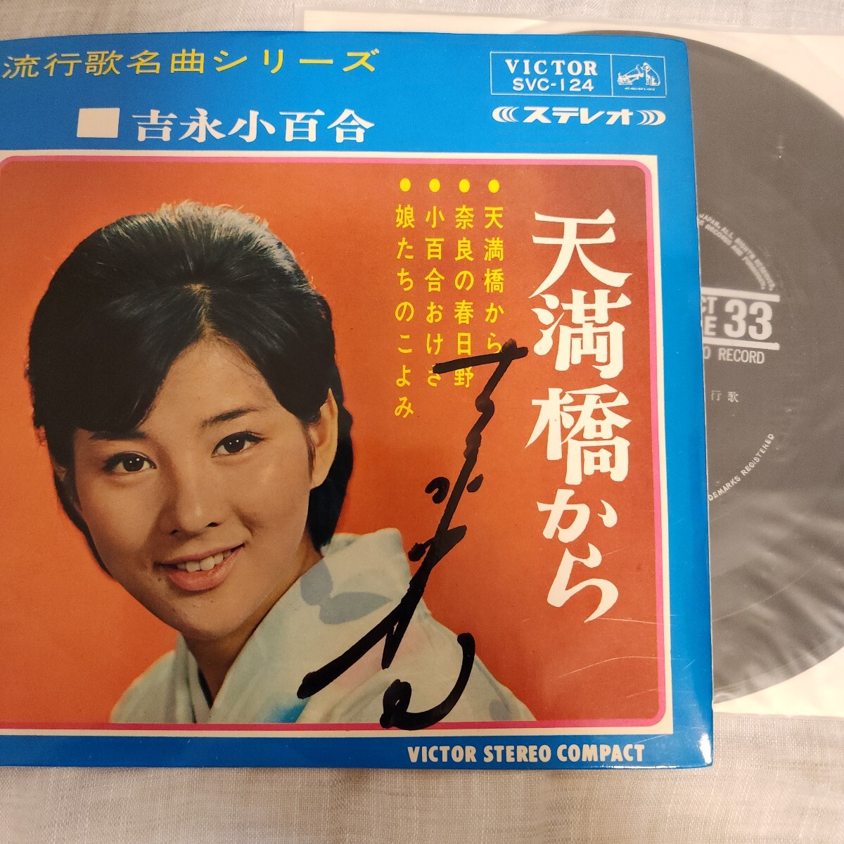 Yahoo!オークション -「吉永 小百合 サイン」の落札相場・落札価格 Yahoo!オークション -「吉永 小百合 サイン」の落札相場・落札価格