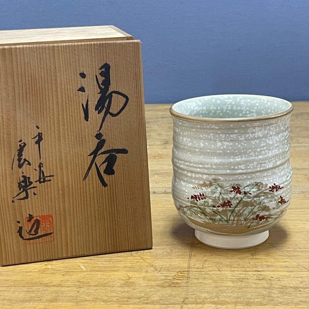 2025年最新】Yahoo!オークション -雲楽の中古品・新品・未使用品一覧 2025年最新】Yahoo!オークション -雲楽の中古品・新品・未使用品一覧