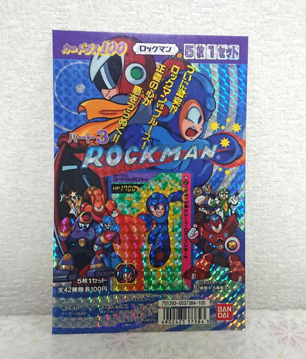 Yahoo!オークション -「ロックマン カード」(トレーディング Yahoo!オークション -「ロックマン カード」(トレーディング