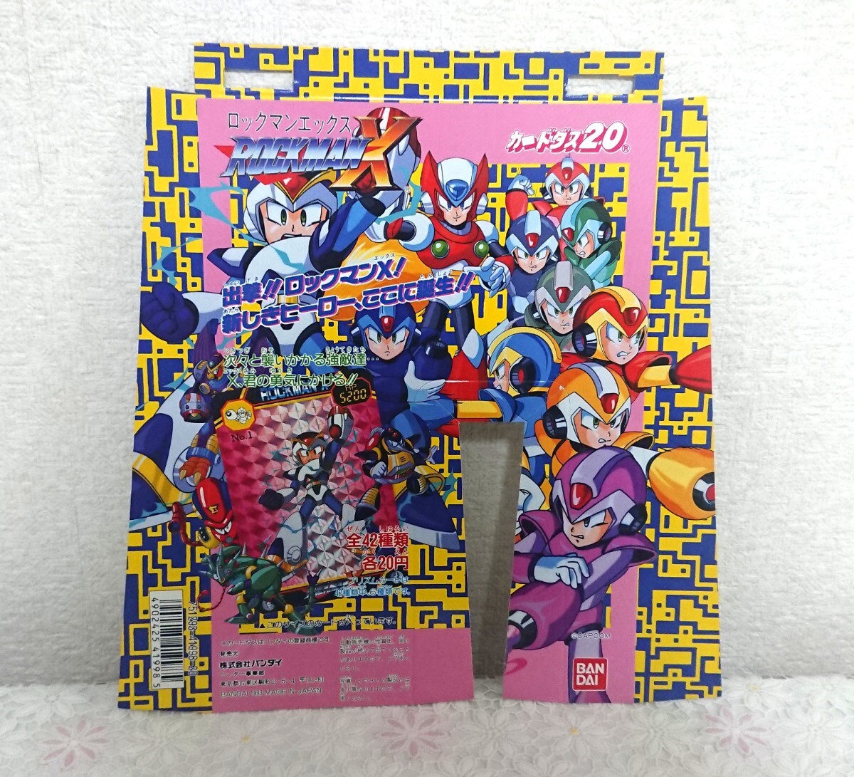 Yahoo!オークション -「ロックマン カード」(トレーディング Yahoo!オークション -「ロックマン カード」(トレーディング