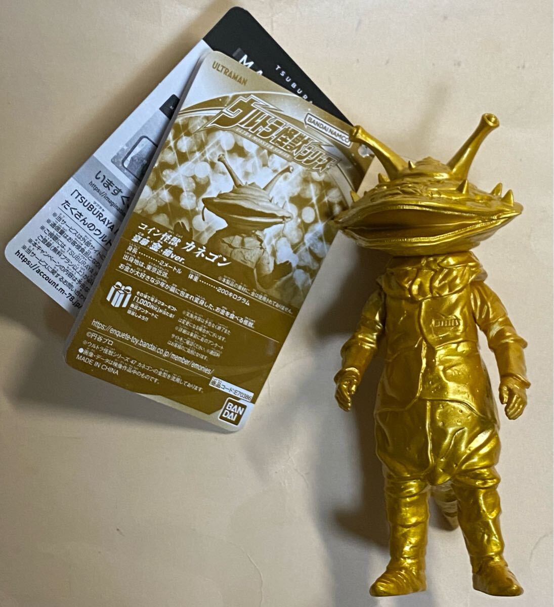 2025年最新】Yahoo!オークション -ウルトラq フィギュアの中古品 2025年最新】Yahoo!オークション -ウルトラq フィギュアの中古品