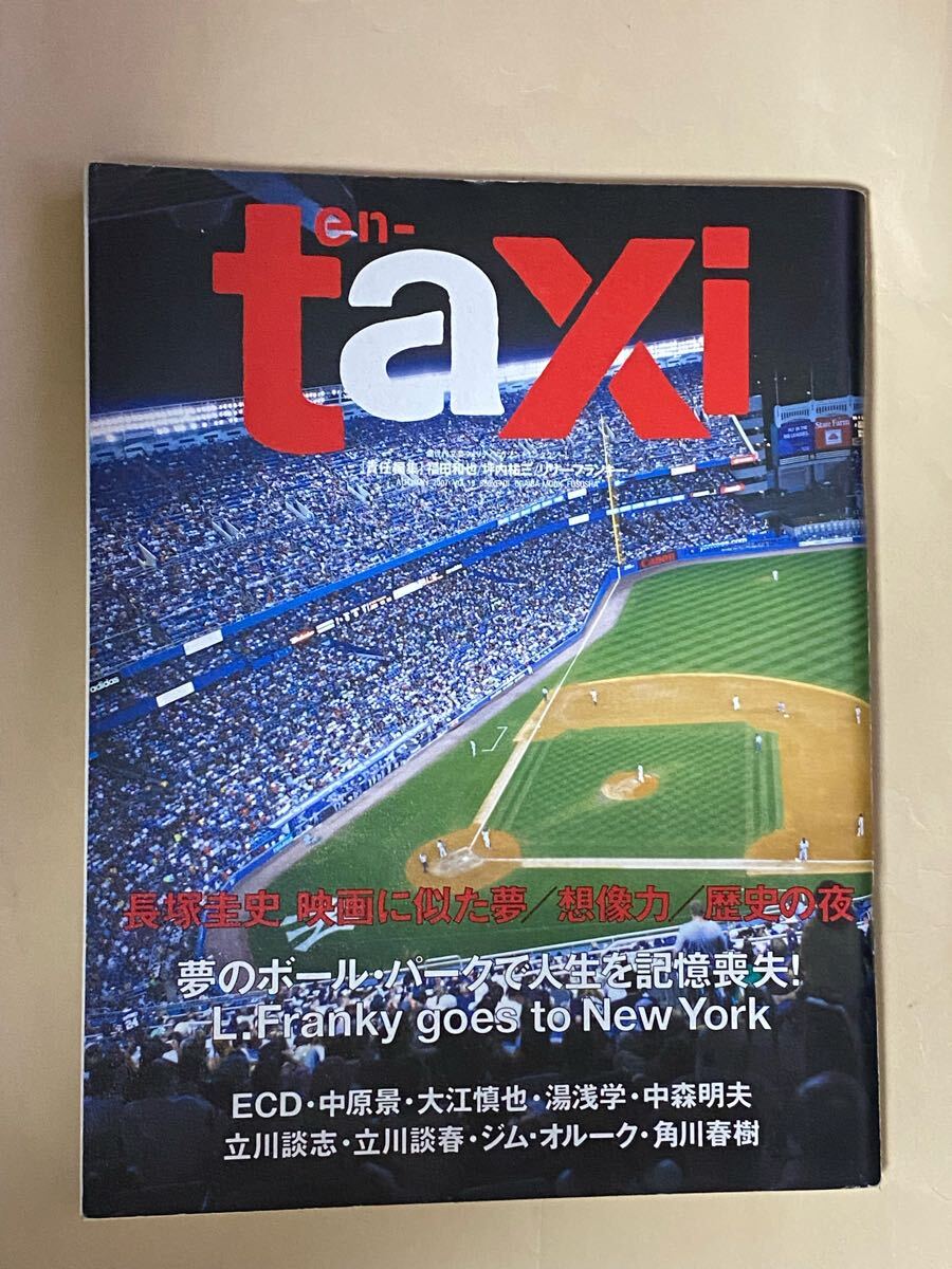 2025年最新】Yahoo!オークション -立川談志(本、雑誌)の中古品 2025年最新】Yahoo!オークション -立川談志(本、雑誌)の中古品