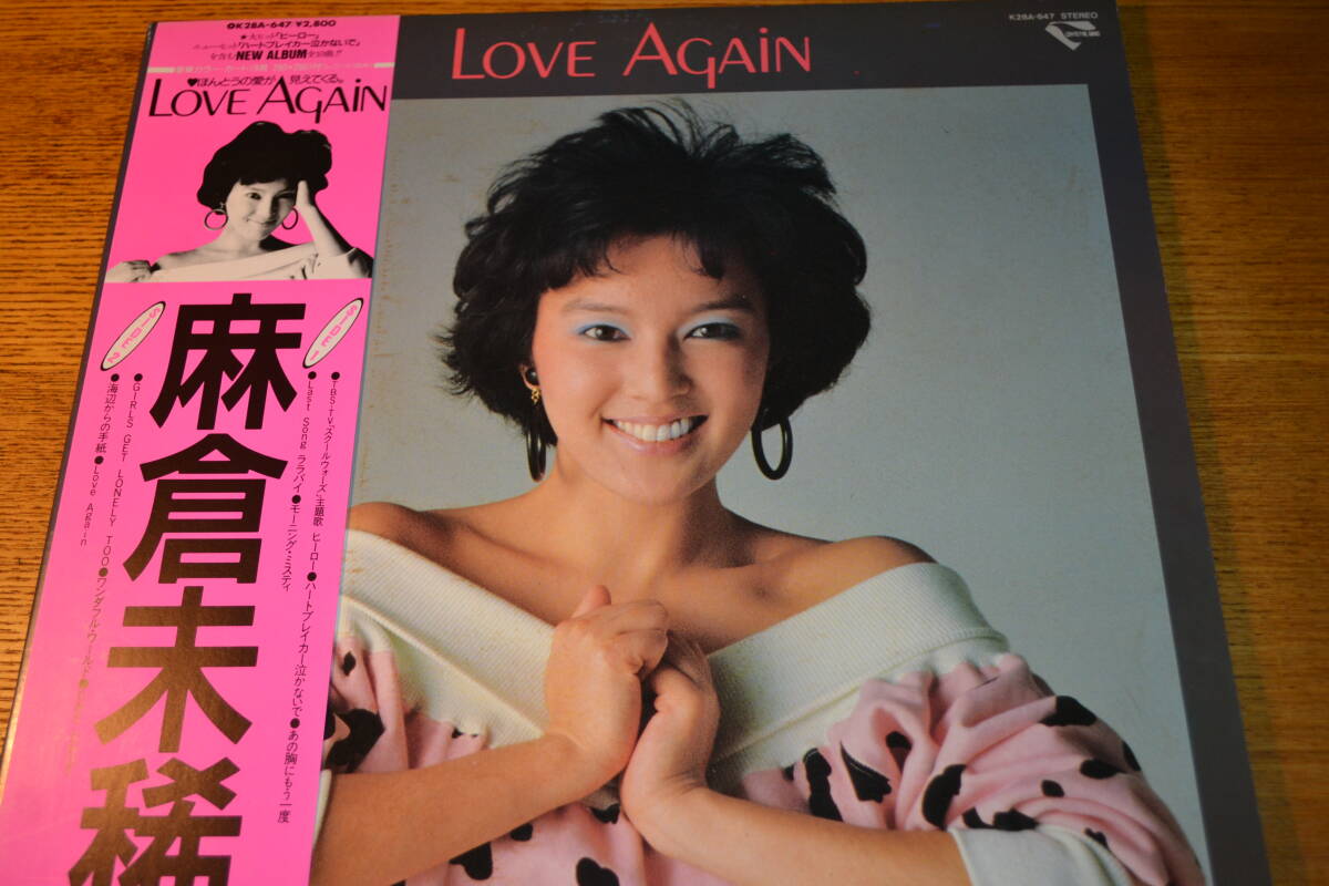 7″】梓みちよ 月夜と舟と恋 / 夜はバラ色 | VINYL SHOP shiosairec