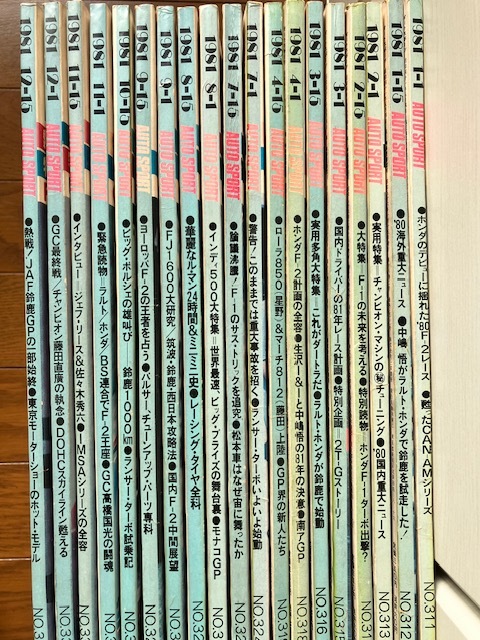 2025年最新】Yahoo!オークション -オートスポーツ 冊(本、雑誌
