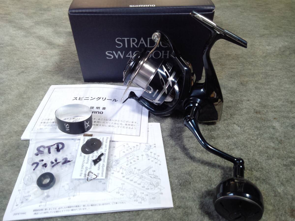 3♪8860 新品【シマノ】20ストラディック