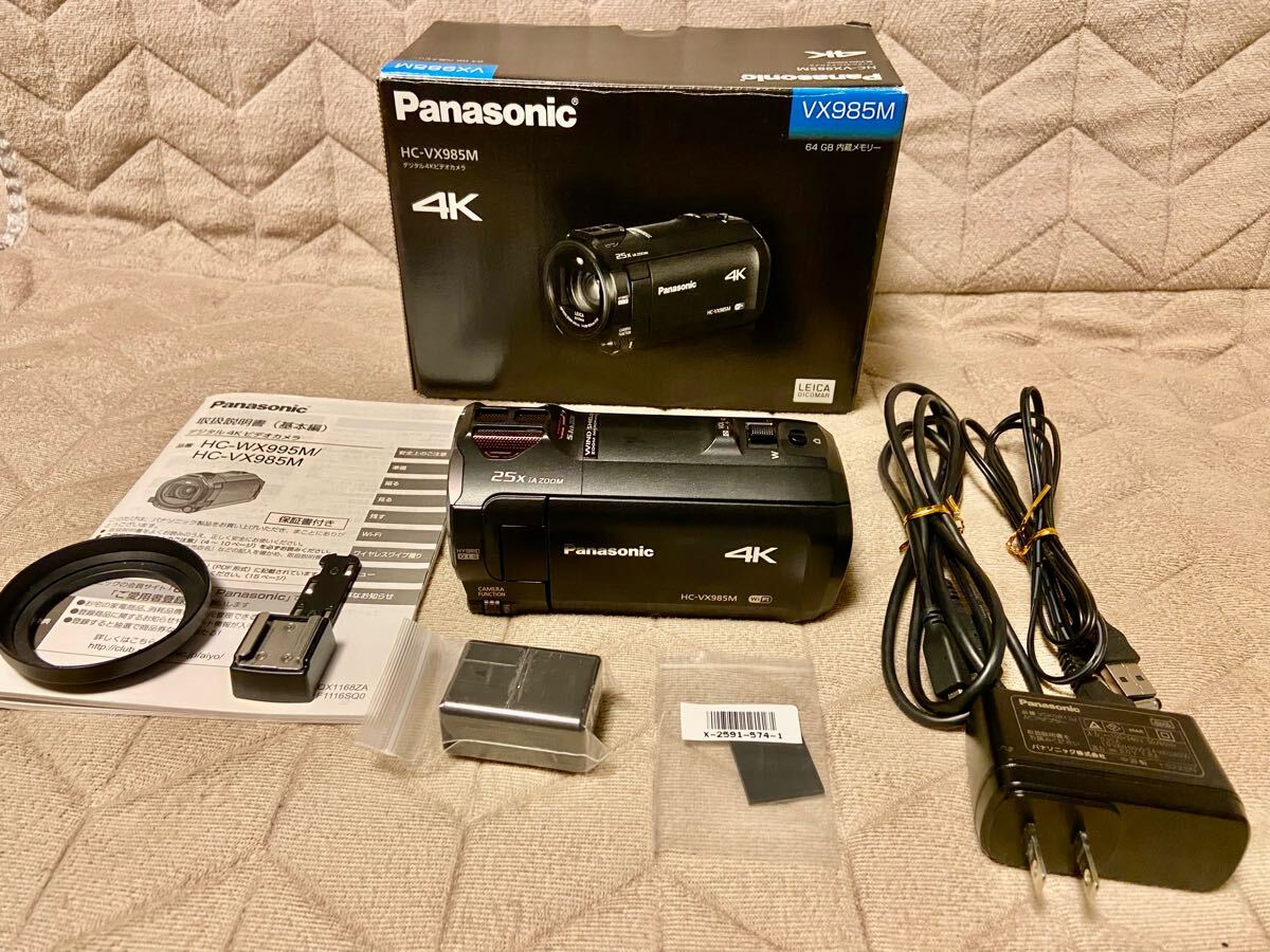 Yahoo!オークション -「panasonic vx985m」の落札相場・落札価格 Yahoo!オークション -「panasonic vx985m」の落札相場・落札価格
