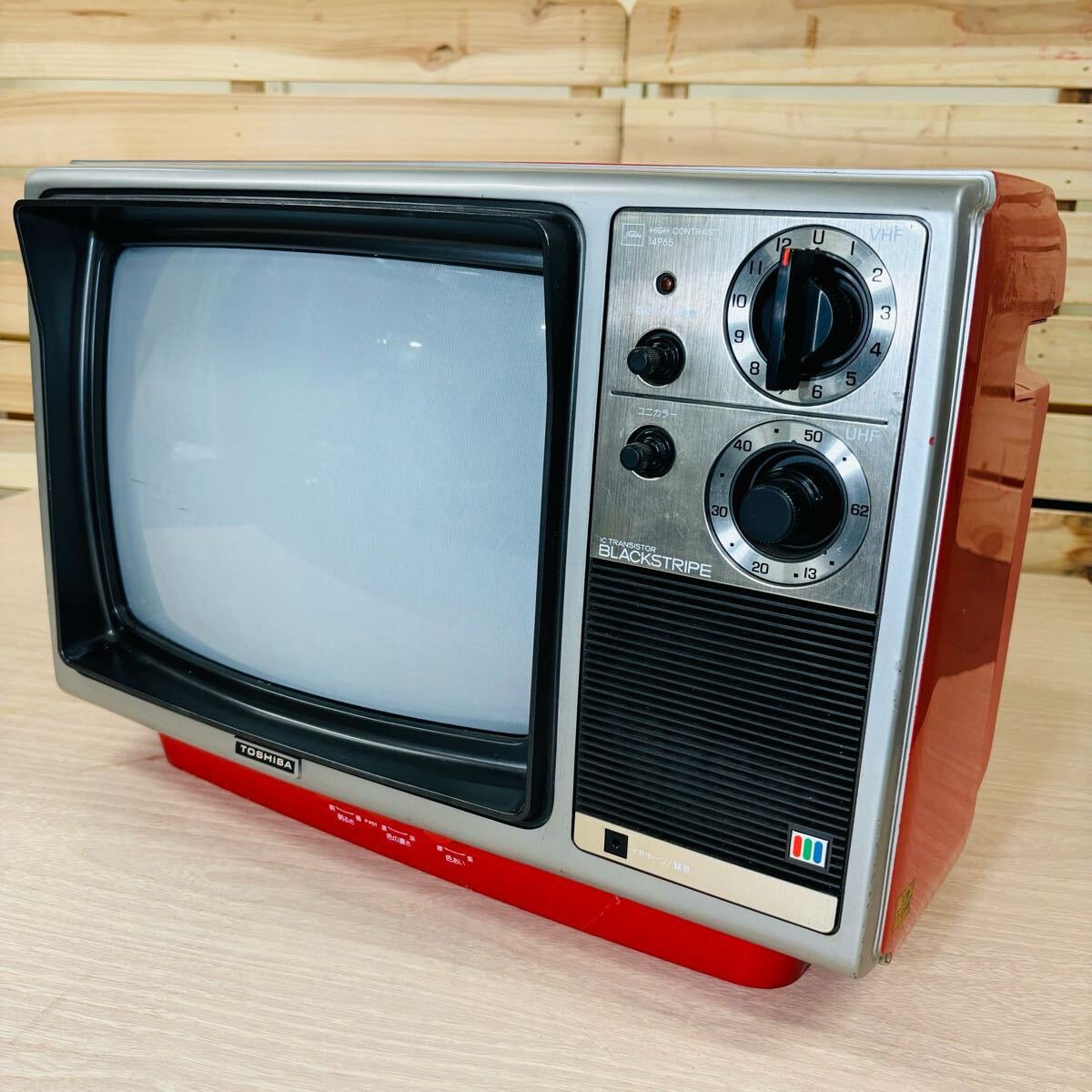 2025年最新】Yahoo!オークション -東芝カラーテレビ(電化製品)の 2025年最新】Yahoo!オークション -東芝カラーテレビ(電化製品)の