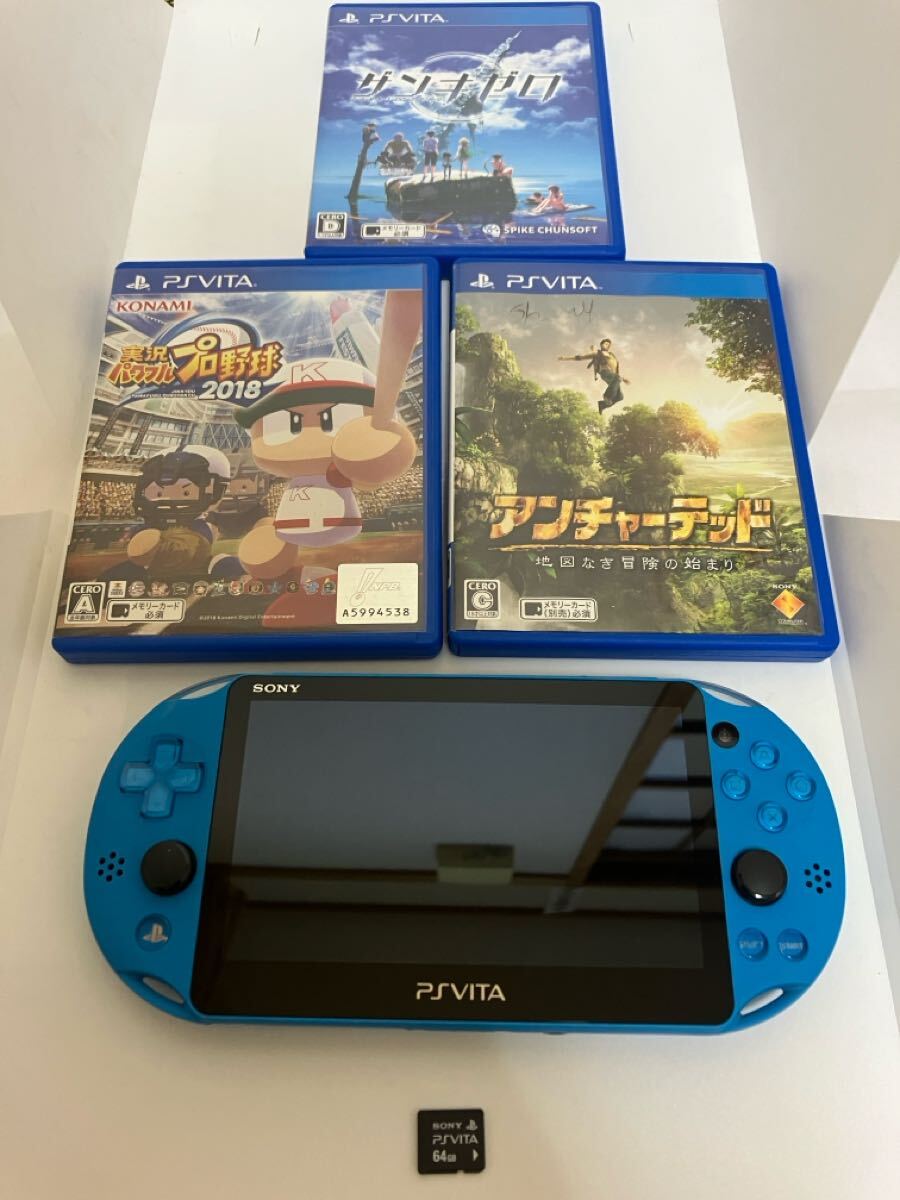 2025年最新】Yahoo!オークション -psvita 2000の中古品・新品 2025年最新】Yahoo!オークション -psvita 2000の中古品・新品