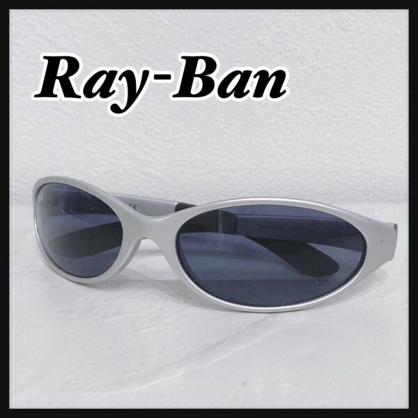 ☆Ray-Ban☆ レイバン サングラス アイウェア シルバー プラスチック ブルーレンズ スポーティ スポーツ Jr. ジュニア RJ9002S 送料無料