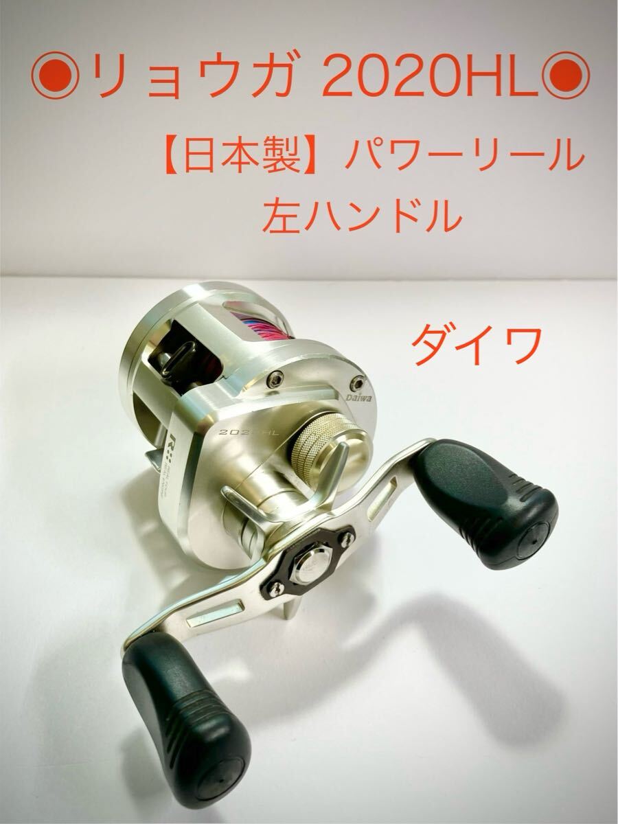 Yahoo!オークション -「ダイワ ryoga」(リール) (フィッシング Yahoo!オークション -「ダイワ ryoga」(リール) (フィッシング