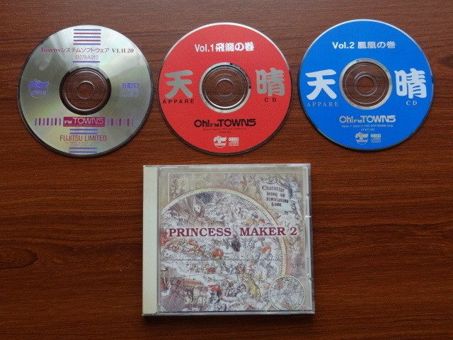 Yahoo!オークション -「4#」(FM TOWNS) (パソコン)の落札相場 Yahoo!オークション -「4#」(FM TOWNS) (パソコン)の落札相場