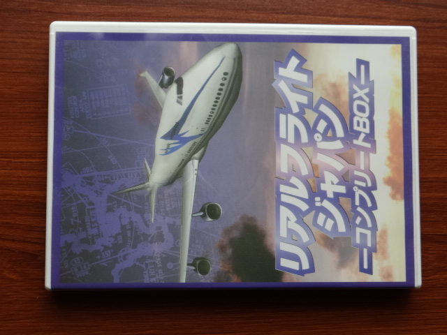 2025年最新】Yahoo!オークション -リアルフライトの中古品・新品