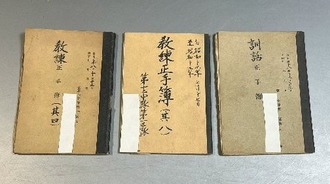 2025年最新】Yahoo!オークション -旧日本軍(本、雑誌)の中古品 2025年最新】Yahoo!オークション -旧日本軍(本、雑誌)の中古品