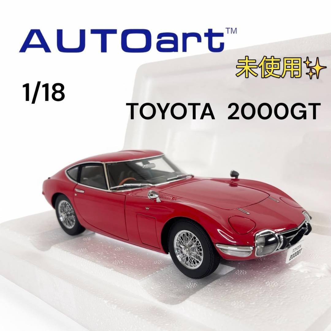 2025年最新】Yahoo!オークション -トヨタ2000gt 1/18の中古品 2025年最新】Yahoo!オークション -トヨタ2000gt 1/18の中古品