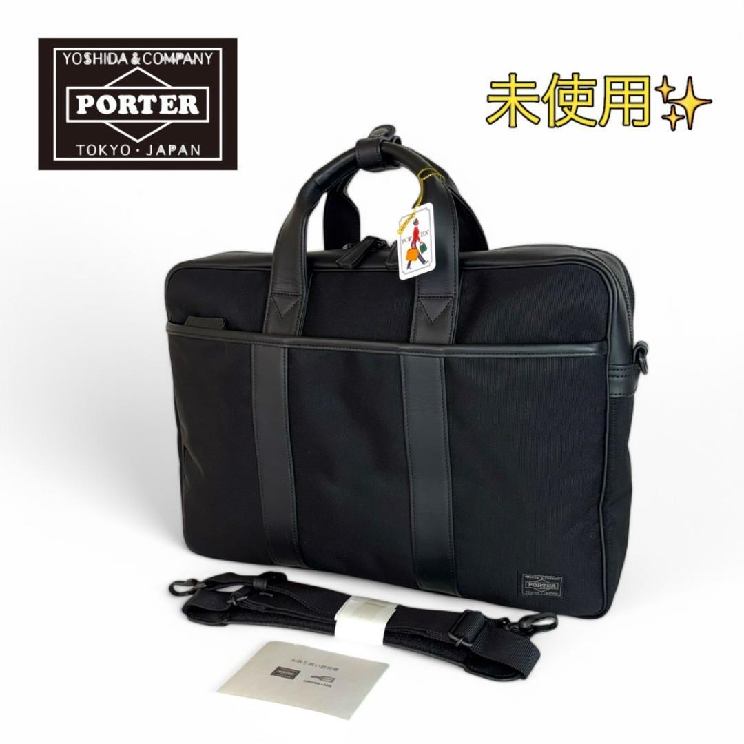 2025年最新】Yahoo!オークション -「未使用」(吉田カバン)の中古