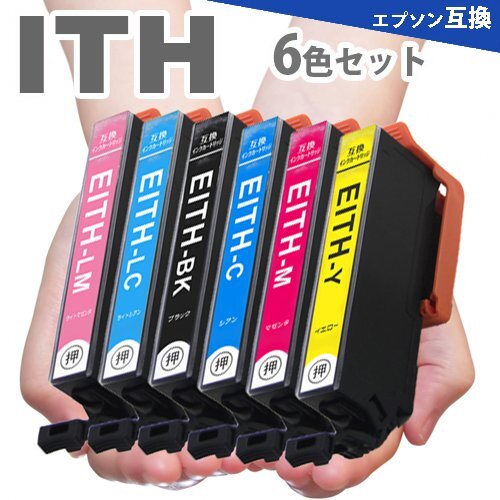 2025年最新】Yahoo!オークション -プリンター ep709aの中古品 2025年最新】Yahoo!オークション -プリンター ep709aの中古品