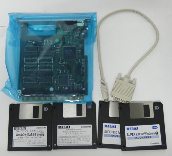 2025年最新】Yahoo!オークション -pc98 cバスの中古品・新品・未 2025年最新】Yahoo!オークション -pc98 cバスの中古品・新品・未