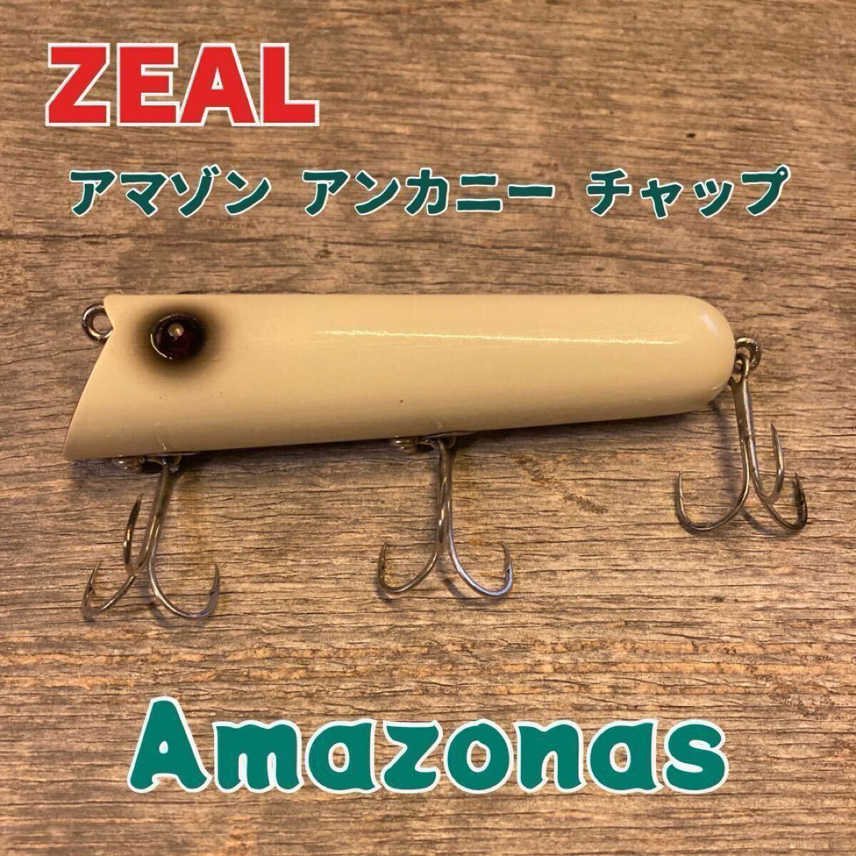 2025年最新】Yahoo!オークション -zeal アマゾン(フィッシング 2025年最新】Yahoo!オークション -zeal アマゾン(フィッシング