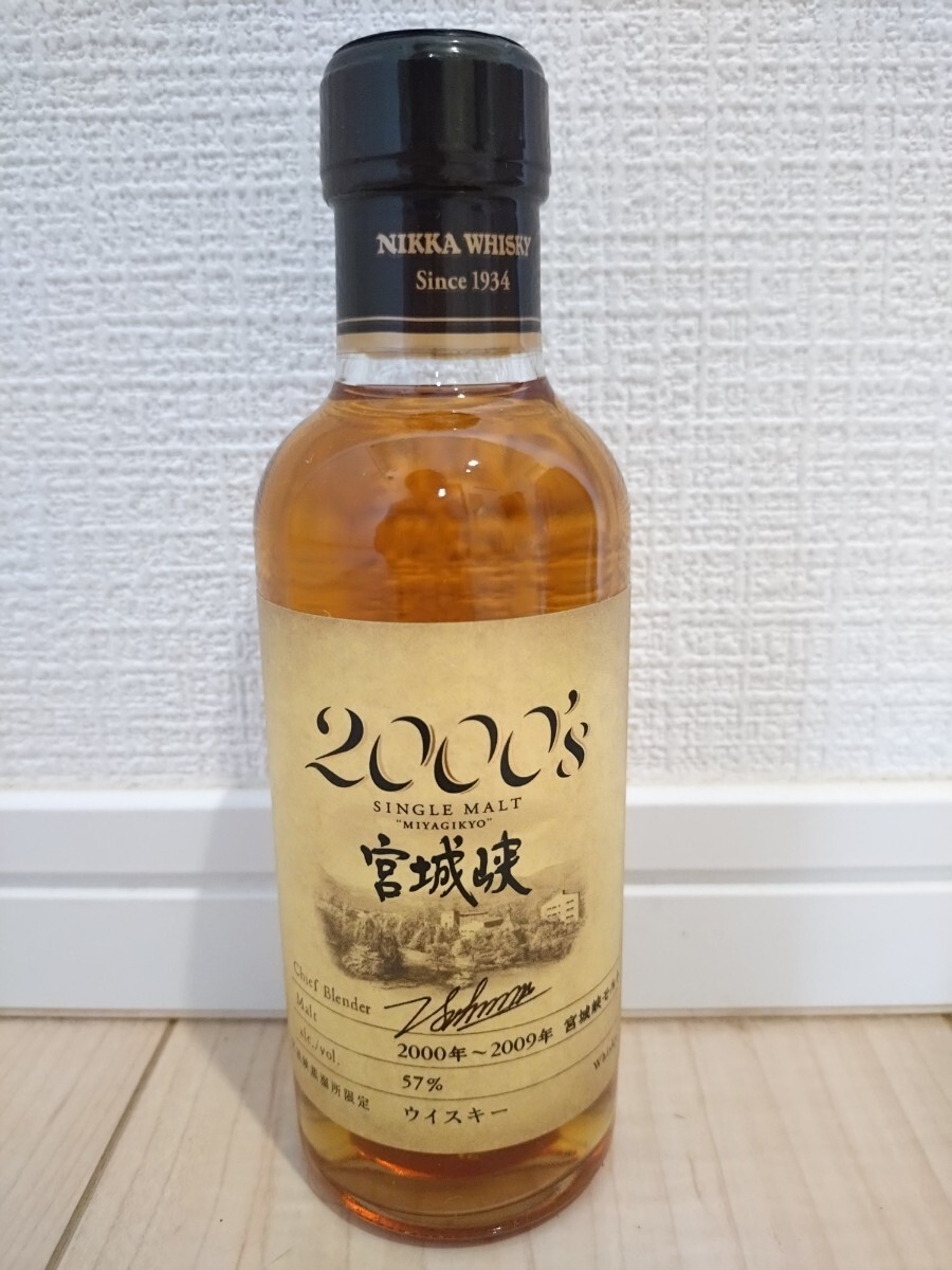 Yahoo!オークション -「宮城峡 2000」(ウイスキー) (アルコール Yahoo!オークション -「宮城峡 2000」(ウイスキー) (アルコール