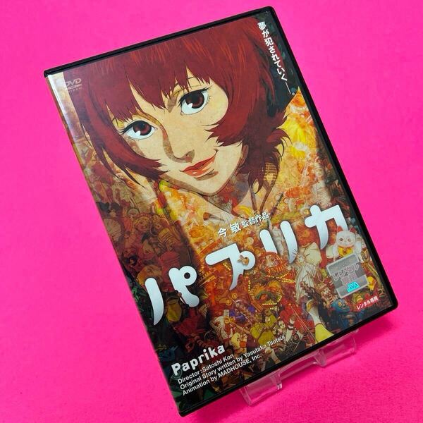 【新品ケース】パプリカ('06「パプリカ」製作委員会) DVD レンタル アニメ レンタル落ち