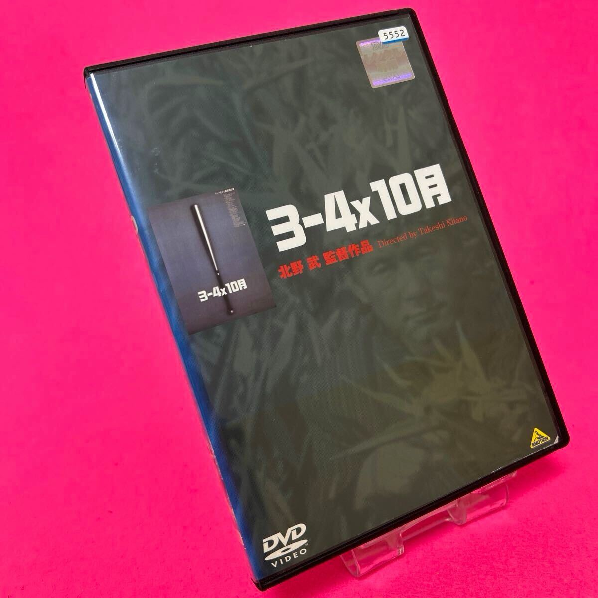 2025年最新】Yahoo!オークション -3-4x10月の中古品・新品・未 2025年最新】Yahoo!オークション -3-4x10月の中古品・新品・未