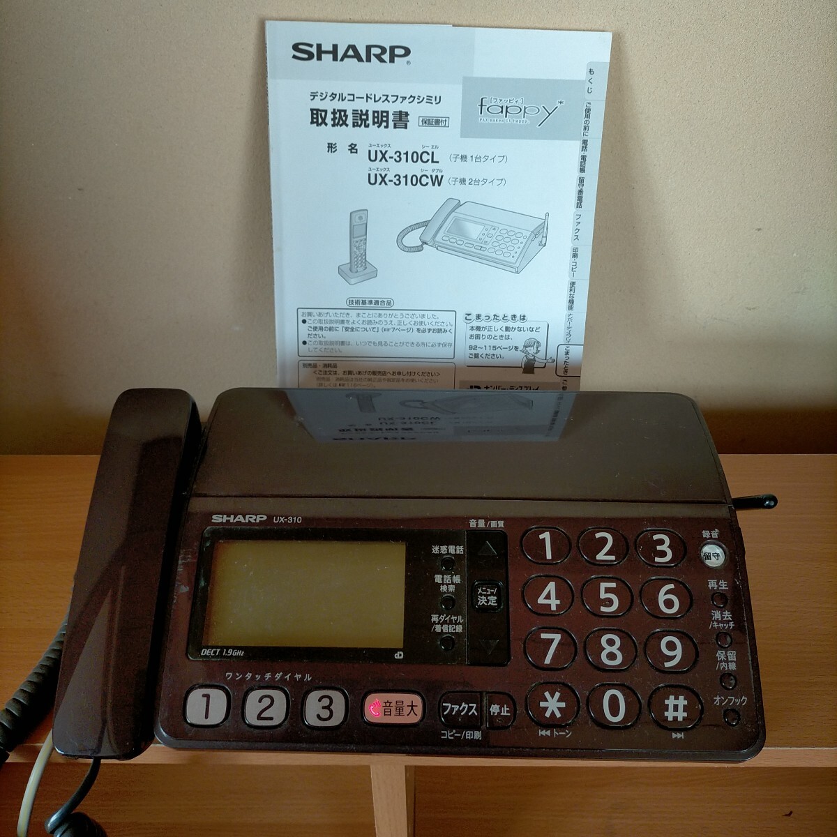 2025年最新】Yahoo!オークション -(sharp シャープ) 子機 (cj 2025年最新】Yahoo!オークション -(sharp シャープ) 子機 (cj