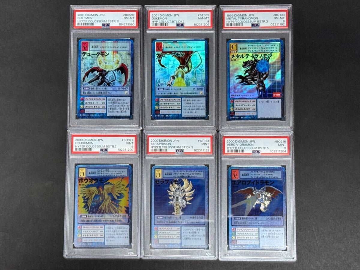 Yahoo!オークション -「デジモンカード メタルガルルモン」の Yahoo!オークション -「デジモンカード メタルガルルモン」の
