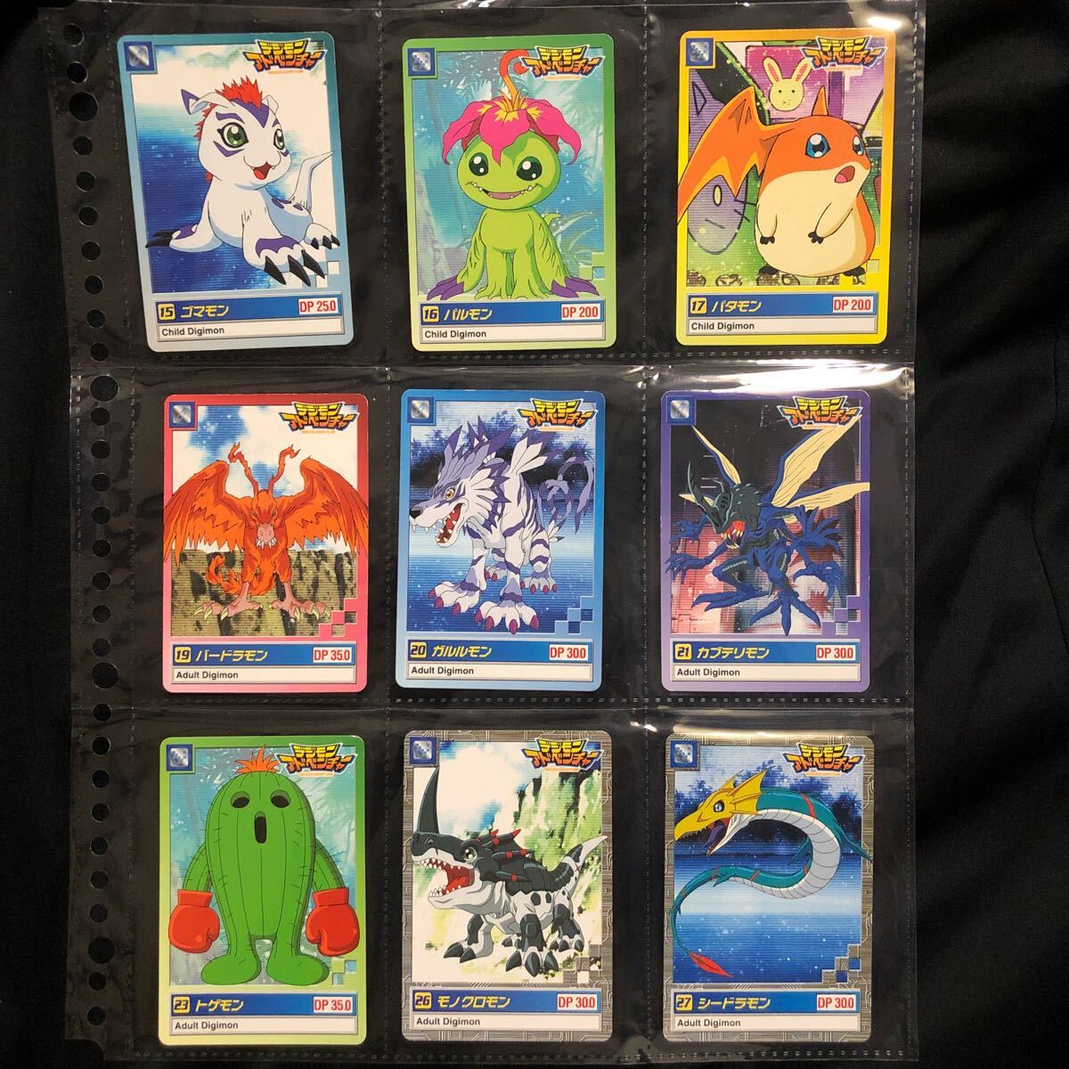 Yahoo!オークション -「デジモンカード カードダス」の落札相場 Yahoo!オークション -「デジモンカード カードダス」の落札相場