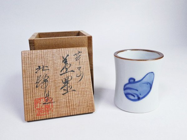 2025年最新】Yahoo!オークション -大丸北峰の中古品・新品・未
