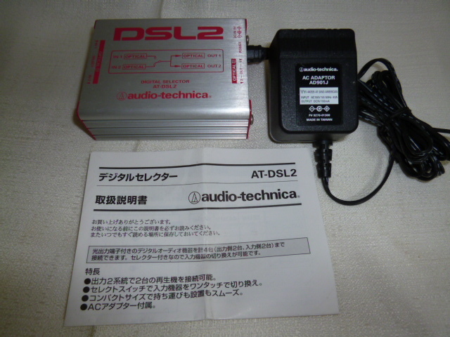2025年最新】Yahoo!オークション -at-dslの中古品・新品・未使用