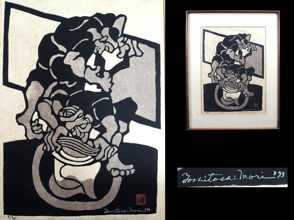 メーカー 一覧 額装 版画 日本橋風景合羽摺り 森義利 真作 製作 メーカー 一覧 額装 版画 日本橋風景合羽摺り 森義利 真作 製作