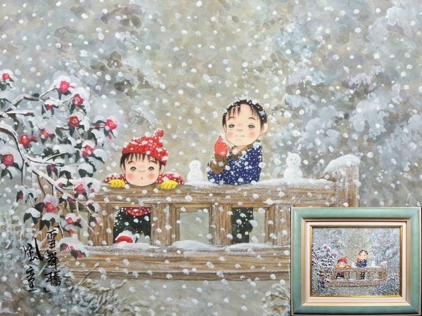 人物画 :: Yahoo!Auction|DEJAPAN - Bid and Buy Japan with 0 人物画 :: Yahoo!Auction|DEJAPAN - Bid and Buy Japan with 0