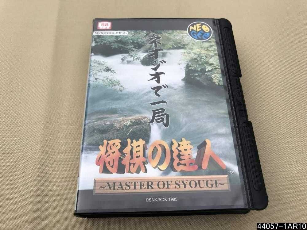 Yahoo!オークション -「将棋」(ネオジオ) (テレビゲーム)の落札