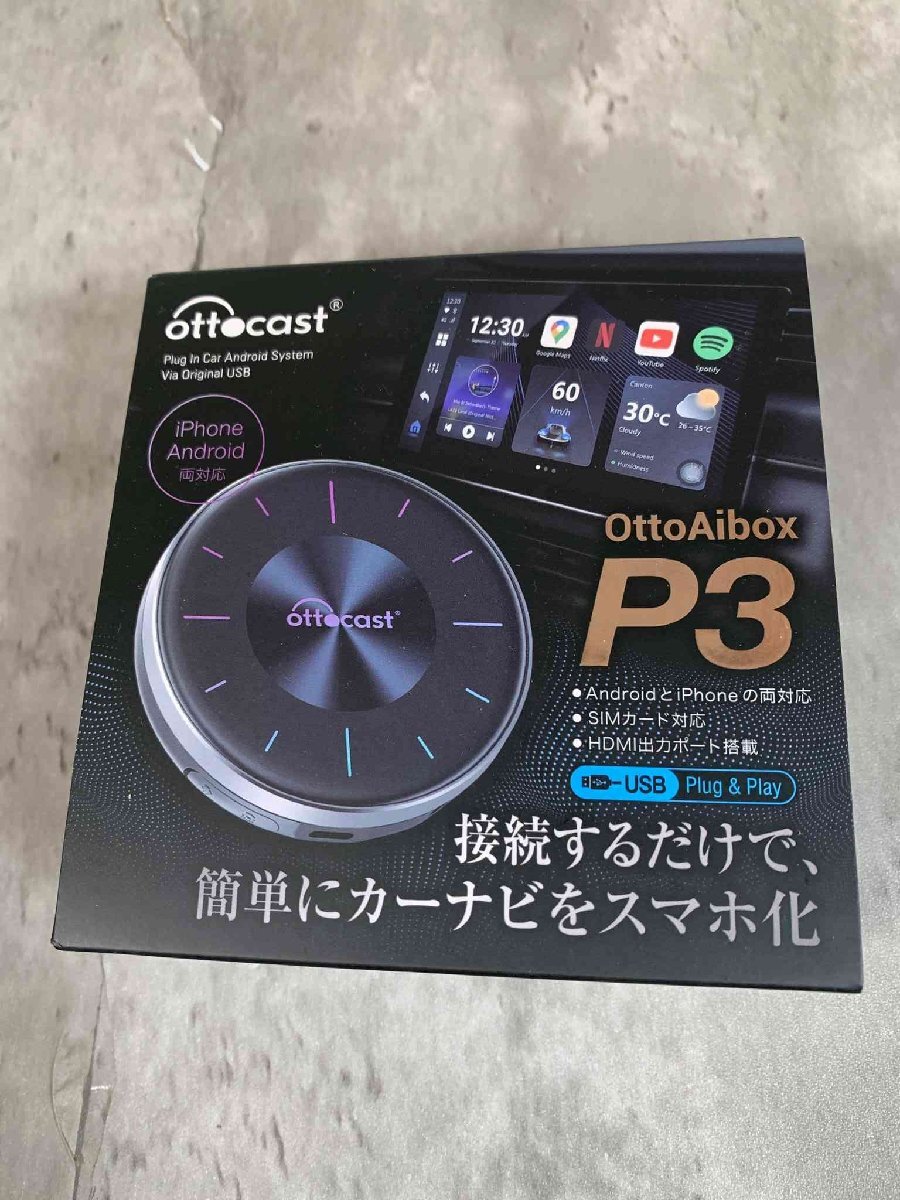 Yahoo!オークション -「オットキャストp3」の落札相場・落札価格 Yahoo!オークション -「オットキャストp3」の落札相場・落札価格